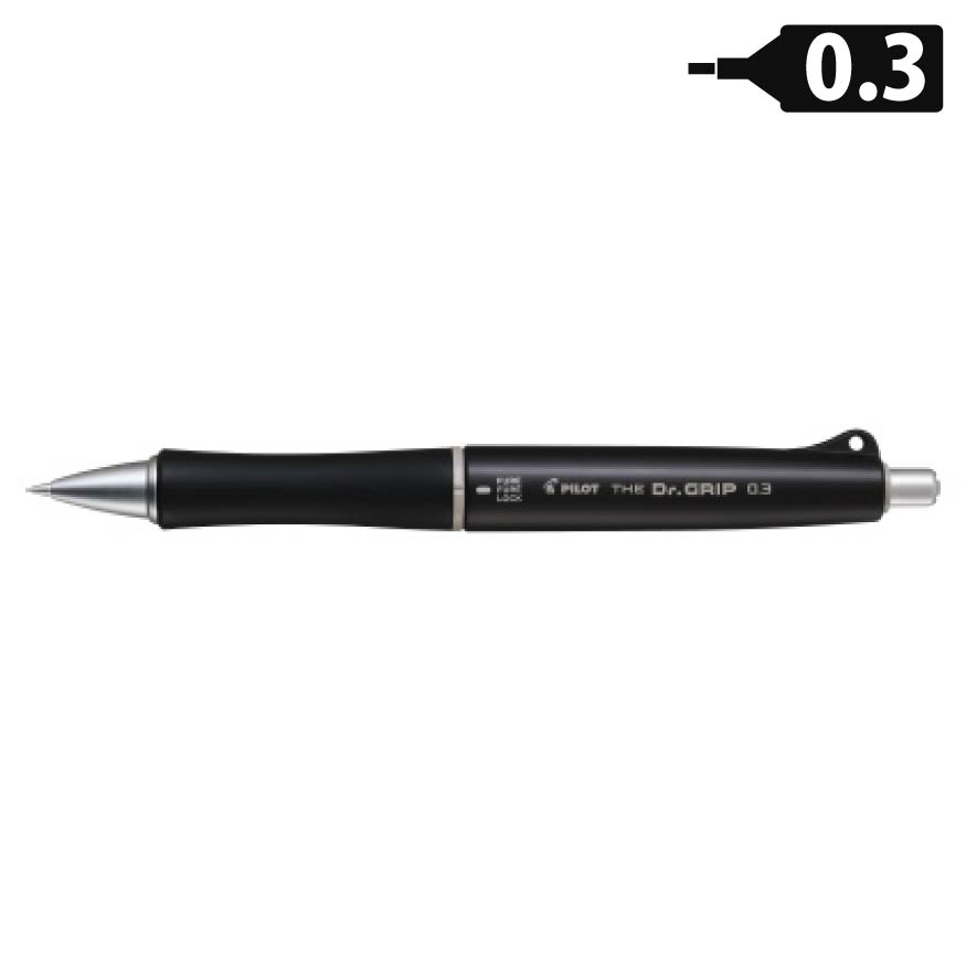 【深化した疲れにくい筆記具】 パイロット THE Dr.GRIP ザ・ドクターグリップ 0.3mm ブラック HTDG-13-B シャープペンシル