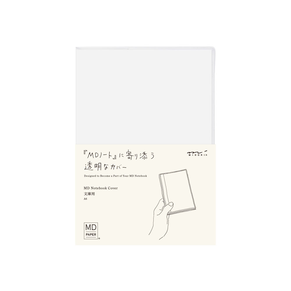 シスコン単語帳のカバー 楽天市場】亥之吉 単行本カバー つたかずら 蔦葛 紺 紅紫 花柄