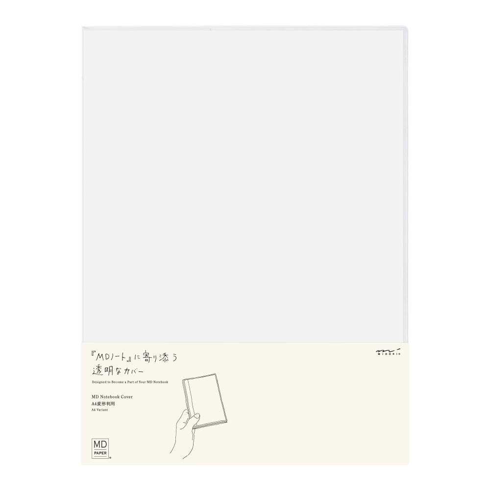 MDノートカバー<A4変形判> (49390006)