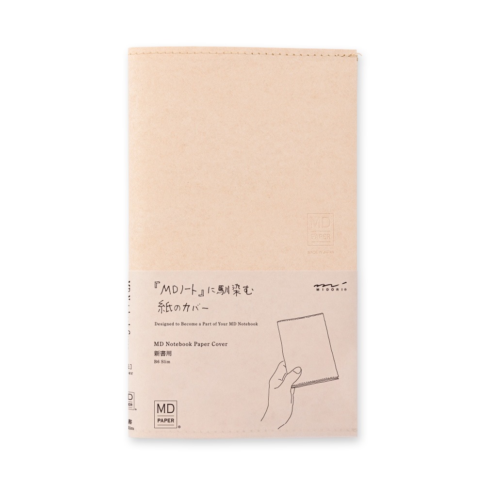 初日カバー　２冊セット 初日カバー 2冊セット