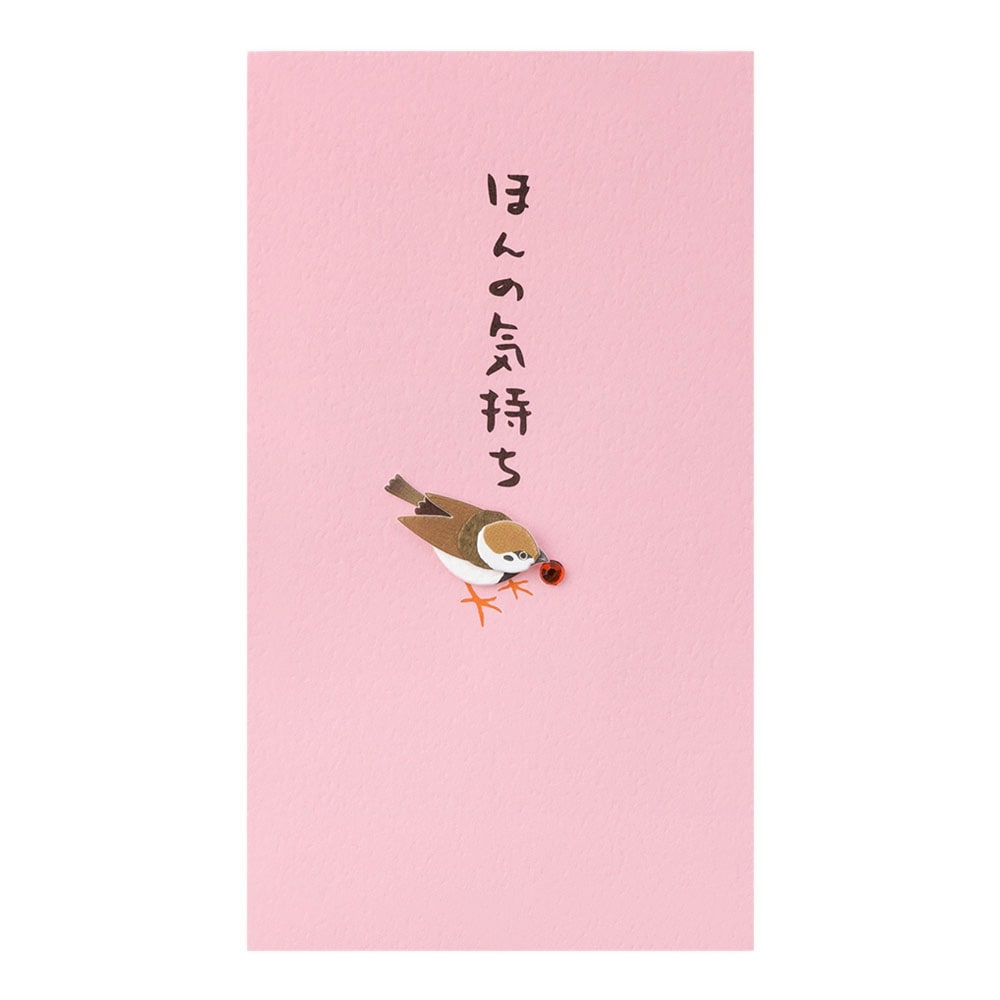 デザインフィルミドリ　PC ぽち袋178 ほんの気持ち すずめ柄　25178006