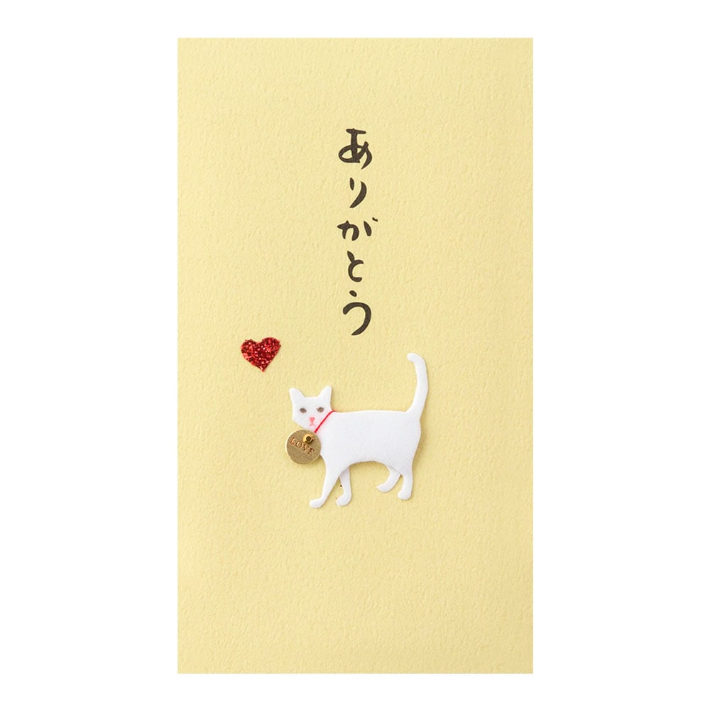 デザインフィルミドリ　PC ぽち袋227 ありがとう ネコ柄　25227006