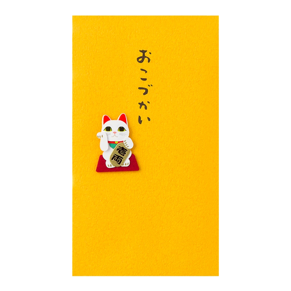 デザインフィルミドリ　PC ぽち袋179 おこづかい 招き猫柄　25179006