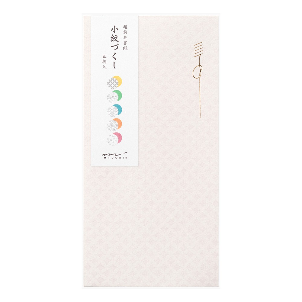 デザインフィルミドリ　金封414 のし袋 小紋づくし　25414006