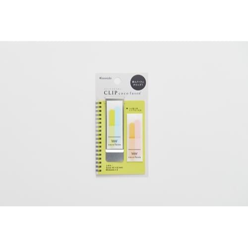 カンミ堂 クリップココフセン ライム RS CF-7009
