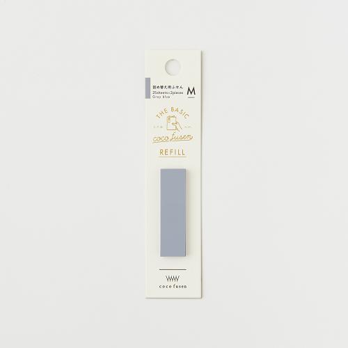 カンミ堂 ココフセンベーシック詰替リフィル Color グレイブルー M CFB-3102