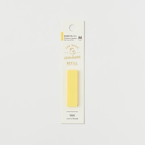 カンミ堂 ココフセンベーシック詰替リフィル Color スプリングイエロー M CFB-3104