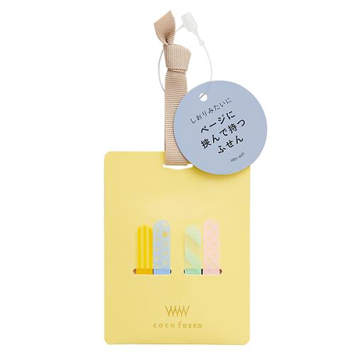 カンミ堂 ココフセンページ イエロー RS CFP-1001