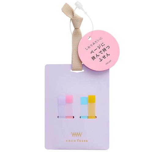 カンミ堂 ココフセンページ パープル S CFP-2001