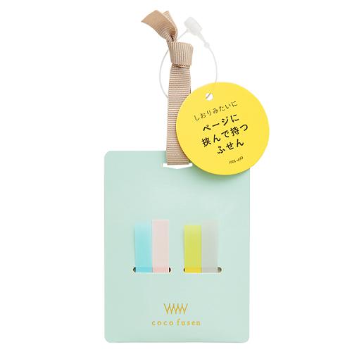 カンミ堂 ココフセンページ ブルー S CFP-3001