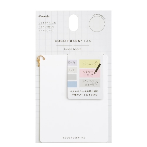 カンミ堂 ココフセン タス ふせんボード ホワイト S CFT-B-101