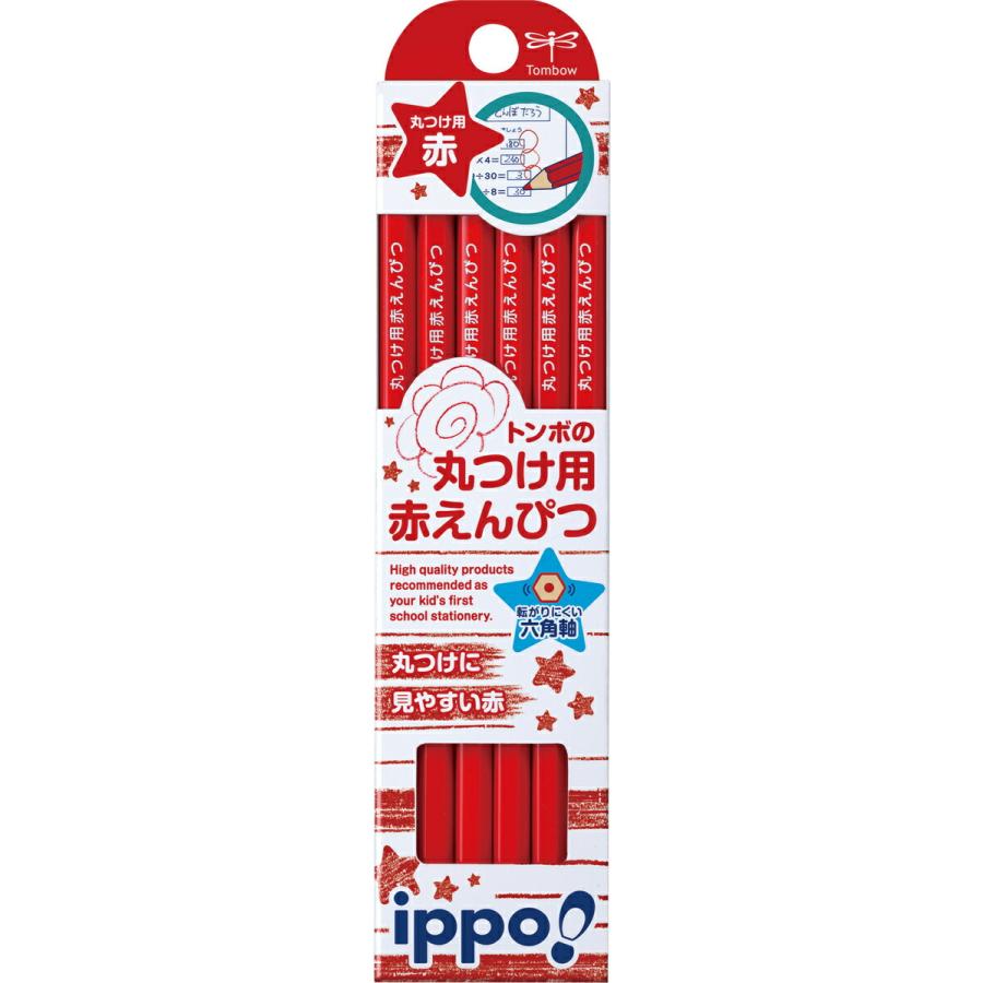 【お名入れ無し】 トンボ鉛筆 ippo! 丸つけ用赤えんぴつ CV-KIV 赤鉛筆 あかえんぴつ 【メール便発送できます】 卒園記念品 入学祝い ギフト