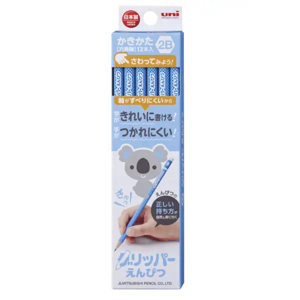 【お名入れ無し】 三菱鉛筆 グリッパーえんぴつ かきかたえんぴつ えんぴつ 鉛筆 【メール便発送できます】 2B 卒園記念品 入学祝い ギフト