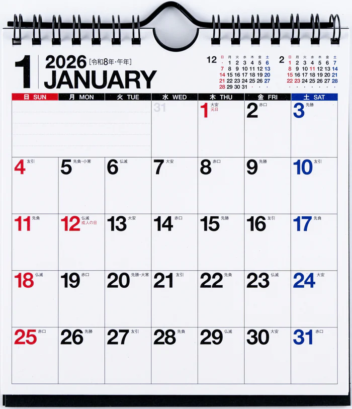 【2026年度版カレンダー】 高橋書店 [No.E103] エコカレンダー 壁掛・卓上兼用 No.E103 カレンダー 【壁掛け・卓上タイプ】