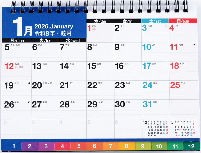 【2026年度版カレンダー】 高橋書店 [No.E152] エコカレンダー 卓上  （インデックス付き・月曜始まり） No.E152 カレンダー 【卓上タイプ】