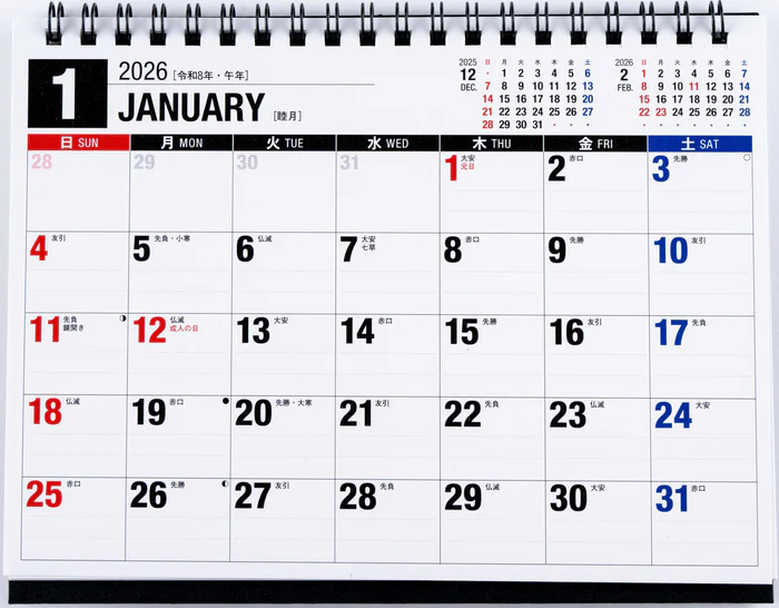 【2026年度版カレンダー】 高橋書店 [No.E154] エコカレンダー 卓上 No.E154 カレンダー 【卓上タイプ】