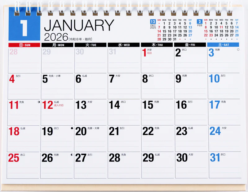 【2026年度版カレンダー】 高橋書店 [No.E155] エコカレンダー 卓上 No.E155 カレンダー 【卓上タイプ】