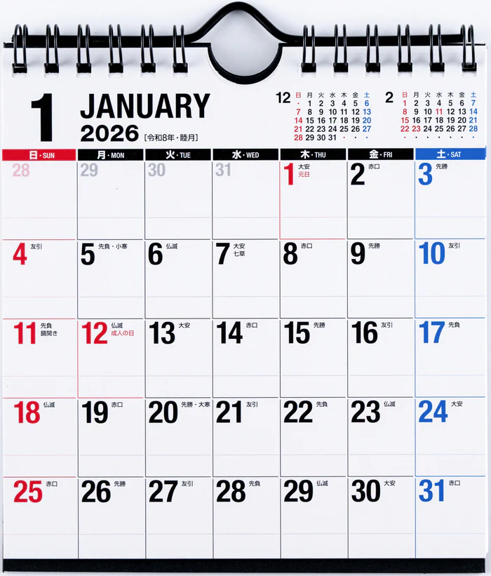 【2026年度版カレンダー】 高橋書店 [No.E156] エコカレンダー 壁掛・卓上兼用 No.E156 カレンダー 【壁掛け・卓上タイプ】