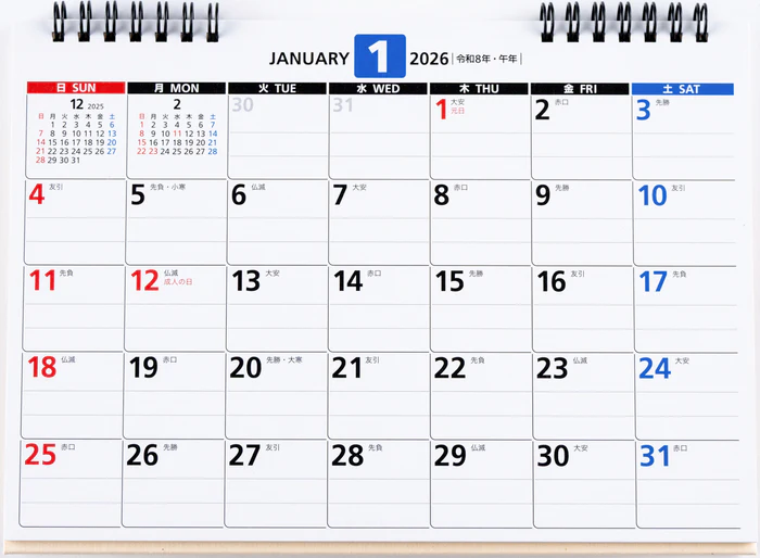 【2026年度版カレンダー】 高橋書店 [No.E157] エコカレンダー 卓上 No.E157 カレンダー 【卓上タイプ】