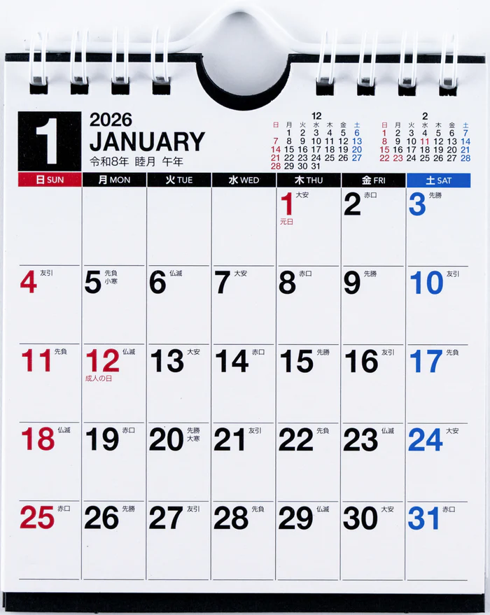 【2026年度版カレンダー】 高橋書店 [No.E161] エコカレンダー 壁掛・卓上兼用 No.E161 カレンダー 【壁掛け・卓上タイプ】