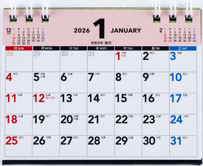 【2026年度版カレンダー】 高橋書店 [No.E172] エコカレンダー 卓上 No.E172 カレンダー 【卓上タイプ】