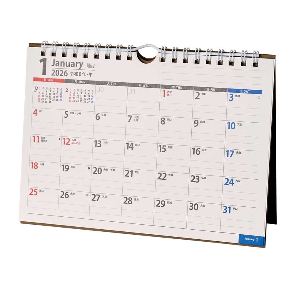 【2026年度版カレンダー】 能率 NOLTY (ノルティ) カレンダー卓上（Ａ５横） [C241] カレンダー 【卓上タイプ】