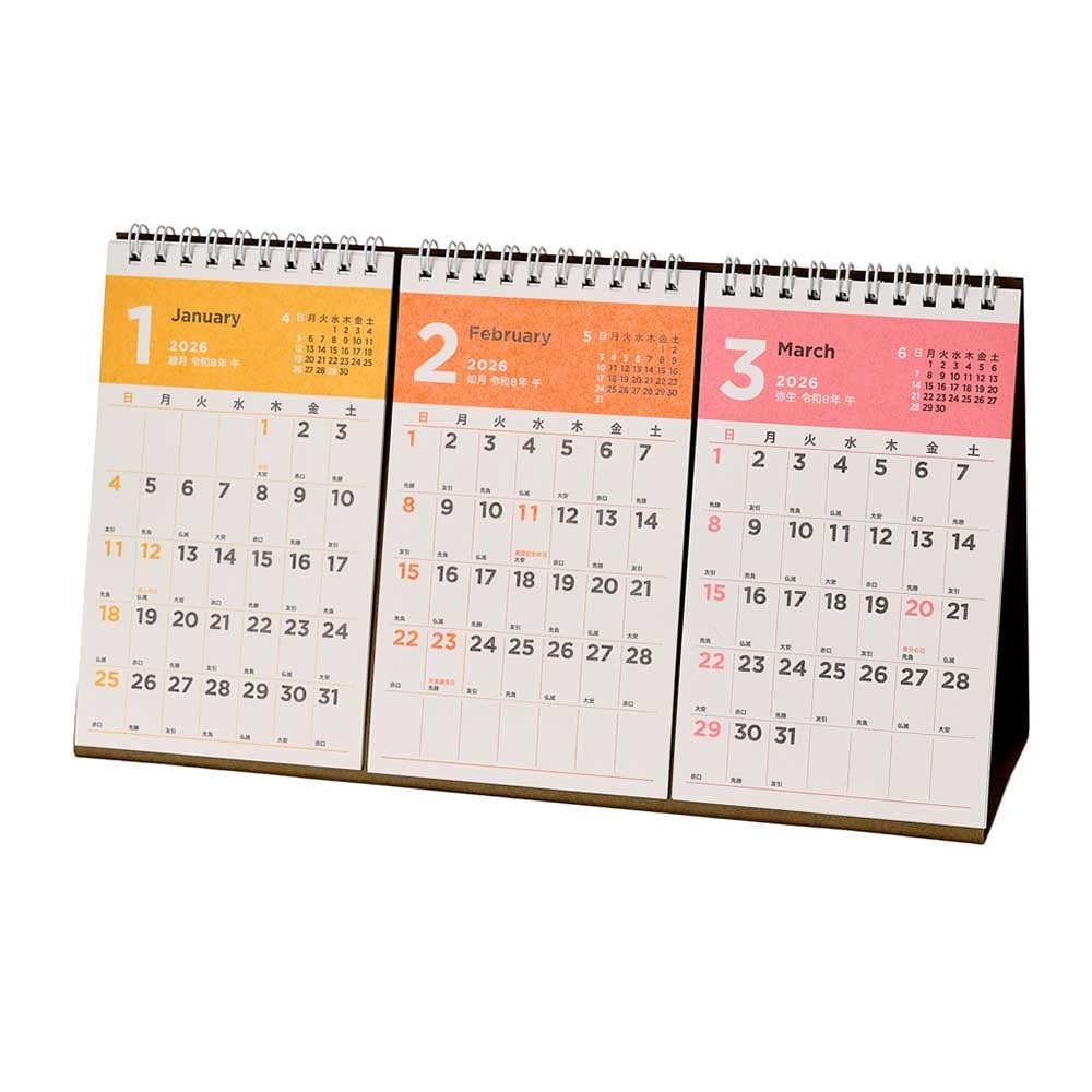 【2026年度版カレンダー】 能率 NOLTY (ノルティ) カレンダー卓上３ヵ月一覧（Ａ５変型） [C250] カレンダー 【卓上タイプ】