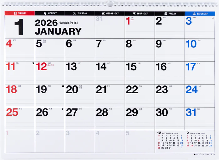 【2026年度版カレンダー】 高橋書店 [No.E4] エコカレンダー壁掛 No.E4 カレンダー 【壁掛けタイプ】