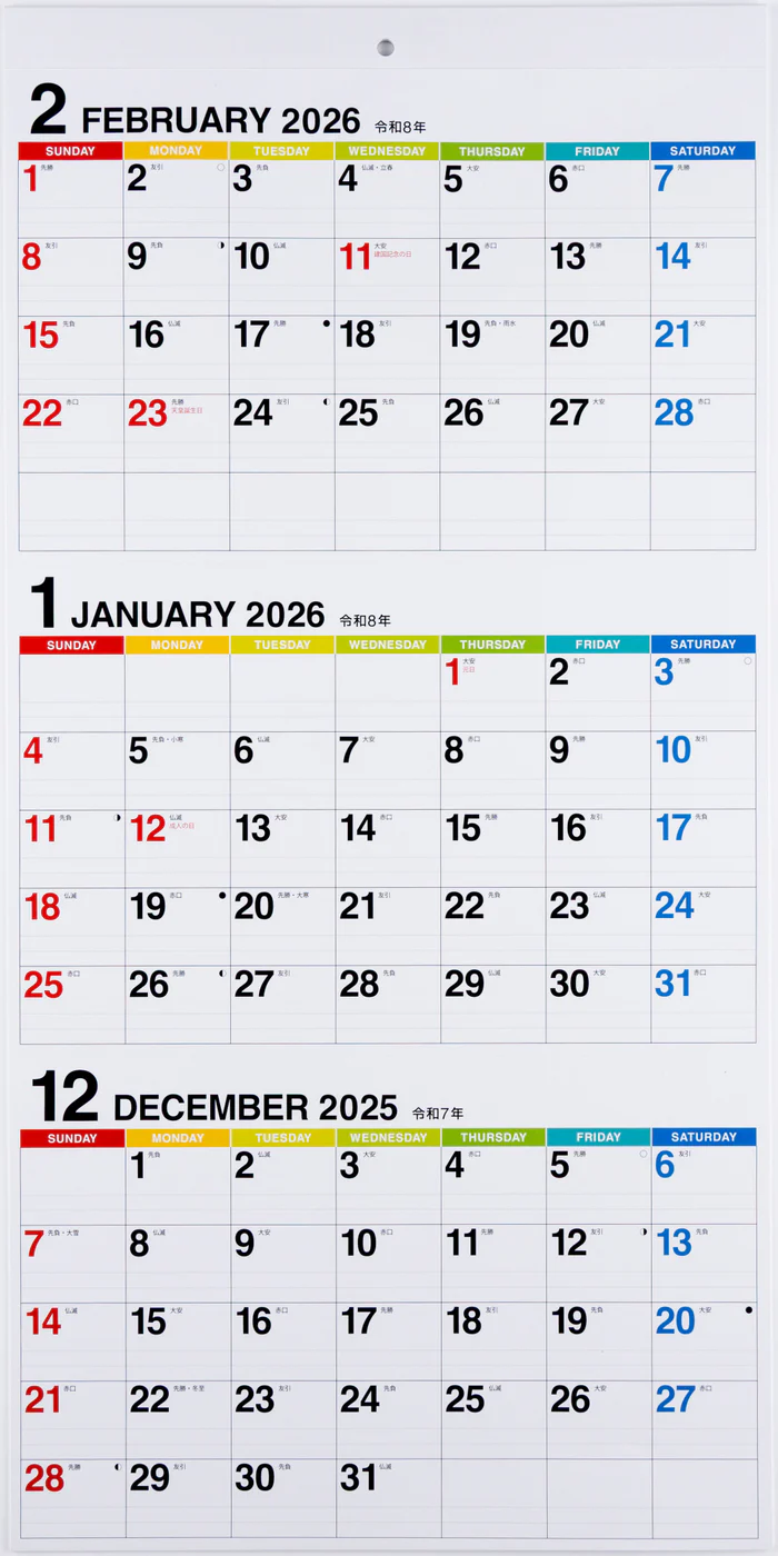 【2026年度版カレンダー】 高橋書店 [No.E6] エコカレンダー壁掛（3ヵ月一覧） No.E6 カレンダー 【壁掛けタイプ】