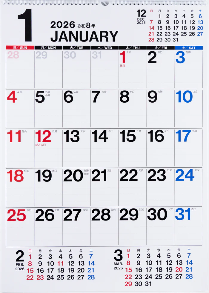 【2026年度版カレンダー】 高橋書店 [No.E8] エコカレンダー壁掛 No.E8 カレンダー 【壁掛けタイプ】