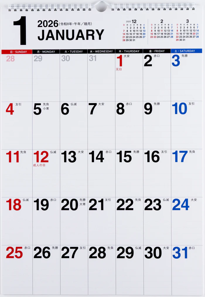 【2026年度版カレンダー】 高橋書店 [No.E13] エコカレンダー壁掛 No.E13 カレンダー 【壁掛けタイプ】