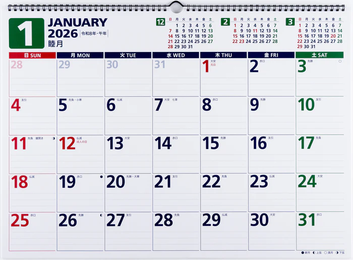 【2026年度版カレンダー】 高橋書店 [No.E55] エコカレンダー壁掛 No.E55 カレンダー 【壁掛けタイプ】