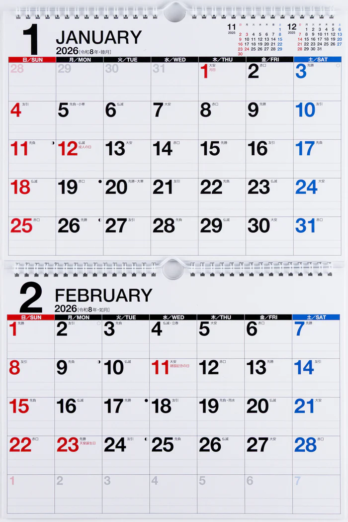 【2026年度版カレンダー】 高橋書店 [No.E60] エコカレンダー壁掛 （2ヵ月一覧） No.E60 カレンダー 【壁掛けタイプ】