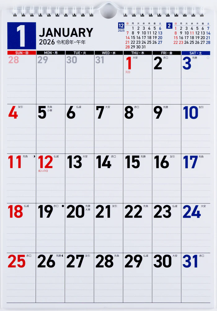 【2026年度版カレンダー】 高橋書店 [No.E65] エコカレンダー壁掛 No.E65 カレンダー 【壁掛けタイプ】