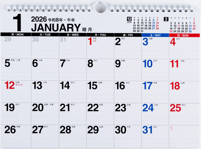 【2026年度版カレンダー】 高橋書店 [No.E67] エコカレンダー壁掛（月曜始まり） No.E67 カレンダー 【壁掛けタイプ】