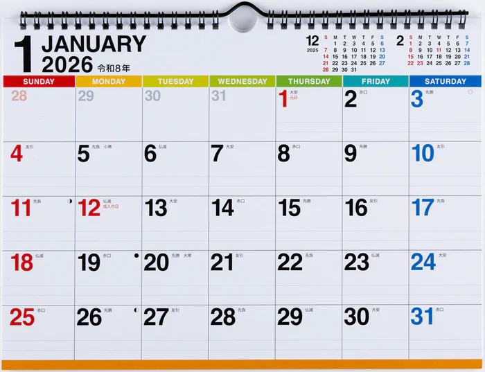 【2026年度版カレンダー】 高橋書店 [No.E68] エコカレンダー壁掛 No.E68 カレンダー 【壁掛けタイプ】