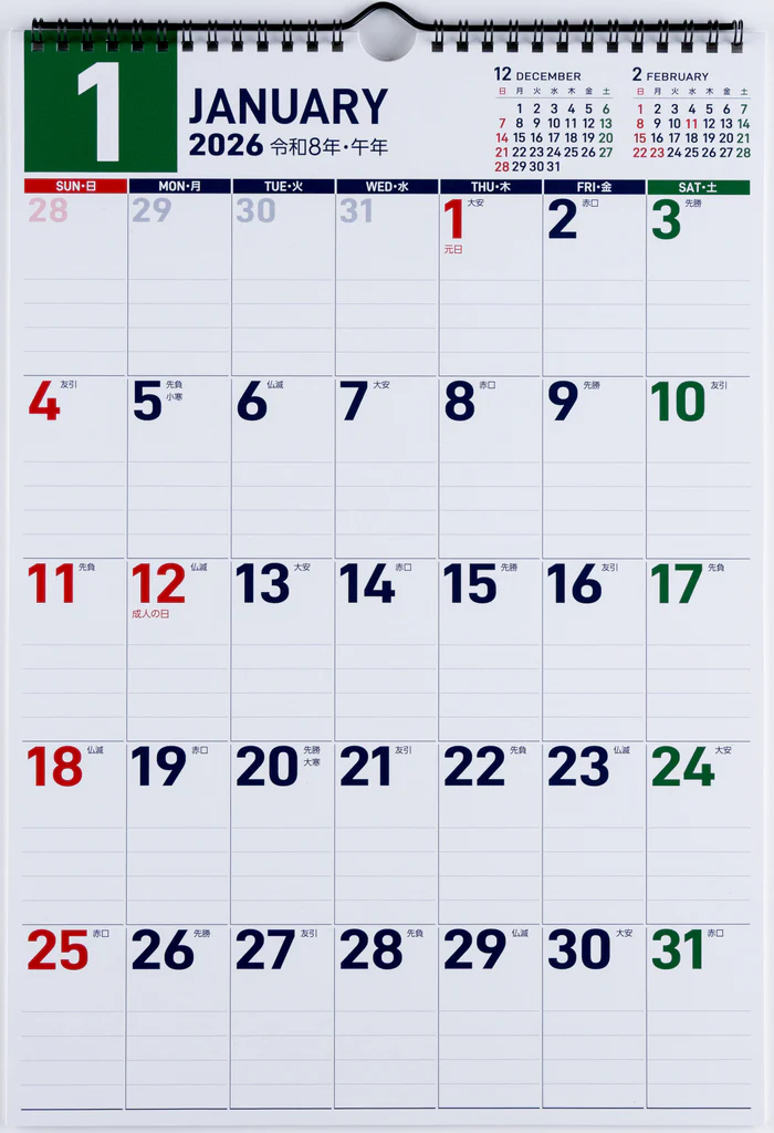 【2026年度版カレンダー】 高橋書店 [No.E70] エコカレンダー壁掛 No.E70 カレンダー 【壁掛けタイプ】