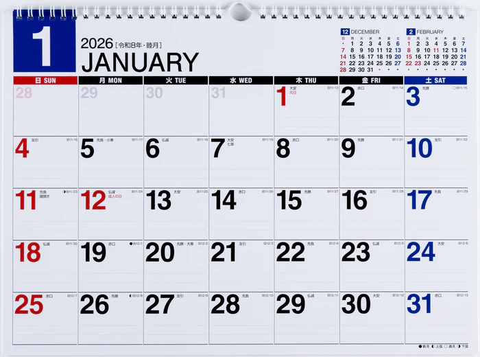 【2026年度版カレンダー】 高橋書店 [No.E73] エコカレンダー壁掛 No.E73 カレンダー 【壁掛けタイプ】