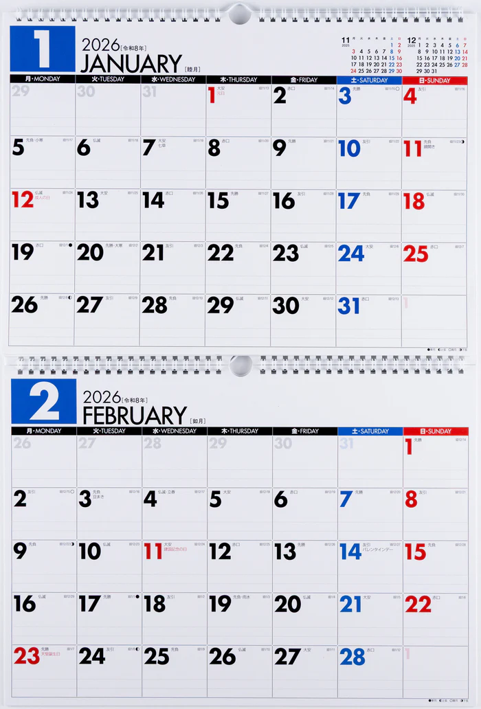 【2026年度版カレンダー】 高橋書店 [No.E76] エコカレンダー壁掛（2ヵ月一覧・月曜始まり） No.E76 カレンダー 【壁掛けタイプ】