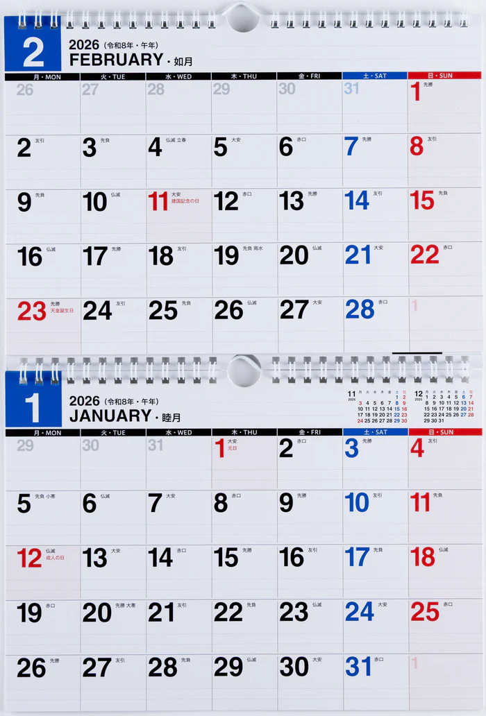 【2026年度版カレンダー】 高橋書店 [No.E94] エコカレンダー壁掛（2ヵ月一覧・月曜始まり） No.E94 カレンダー 【壁掛けタイプ】