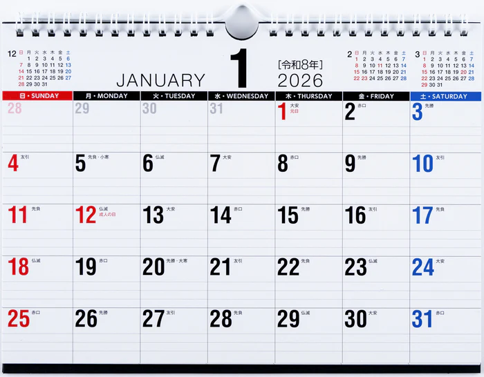 【2026年度版カレンダー】 高橋書店 [No.E111] エコカレンダー壁掛・卓上兼用 No.E111 カレンダー 【壁掛け・卓上タイプ】