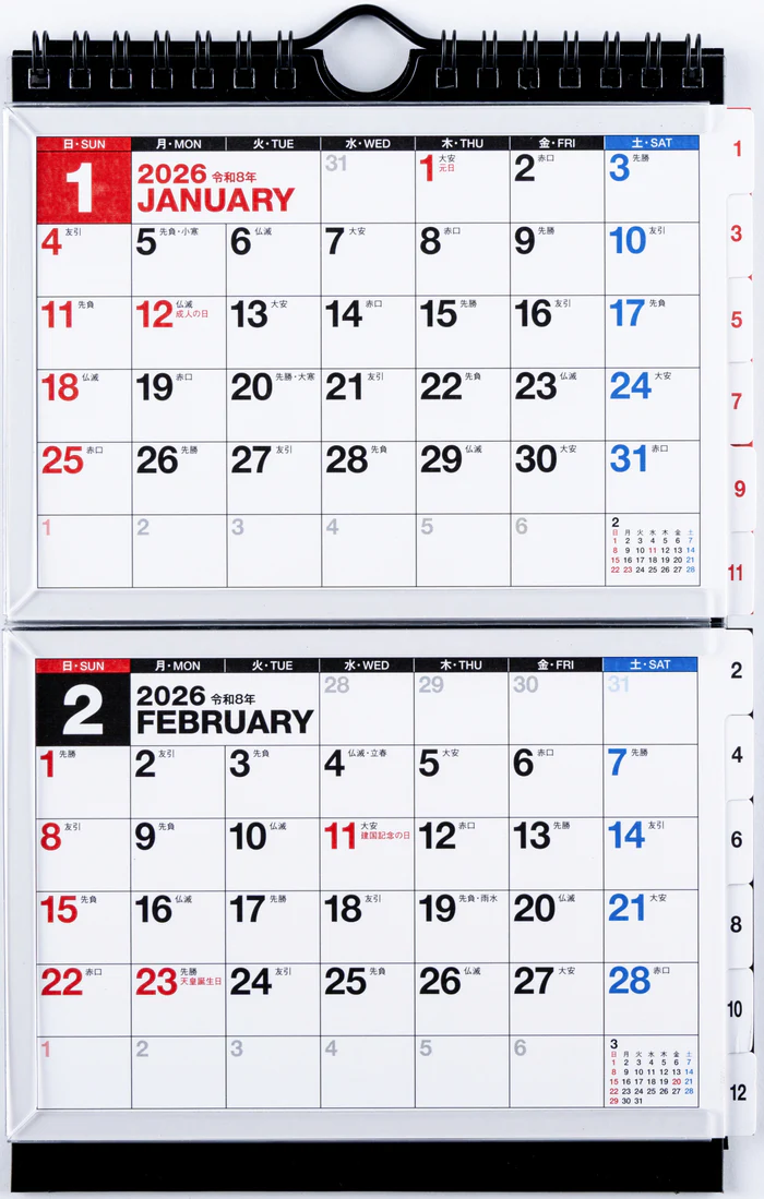【2026年度版カレンダー】 高橋書店 [No.E131] エコカレンダー壁掛・卓上兼用 （2ヵ月一覧・インデックス付き） No.E131 カレンダー 【壁掛け・卓上タイプ】