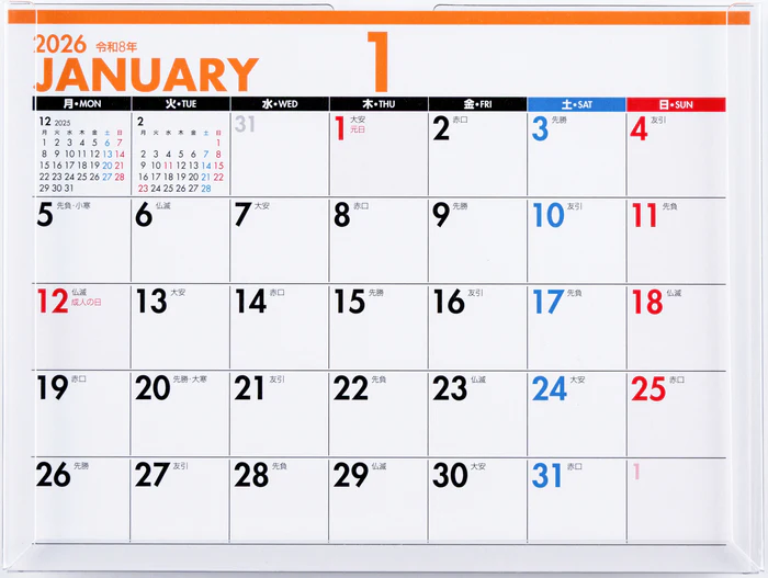 【2026年度版カレンダー】 高橋書店 [No.E135] エコカレンダー卓上（月曜始まり） No.E135 カレンダー 【卓上タイプ】