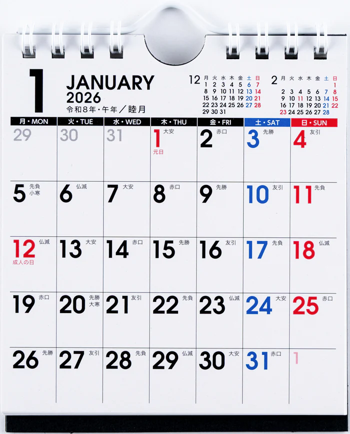 【2026年度版カレンダー】 高橋書店 [No.E166] エコカレンダー壁掛・卓上兼用（月曜始まり） No.E166 カレンダー 【壁掛け・卓上タイプ】