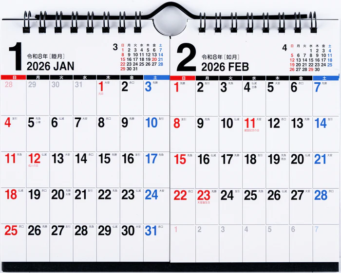 【2026年度版カレンダー】 高橋書店 [No.E167] エコカレンダー壁掛・卓上兼用（2ヵ月一覧） No.E167 カレンダー 【壁掛け・卓上タイプ】