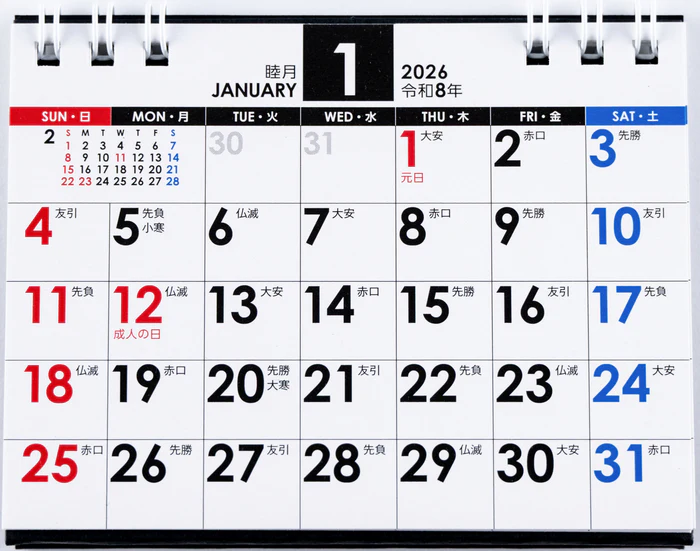 【2026年度版カレンダー】 高橋書店 [No.E173] エコカレンダー卓上 No.E173 カレンダー 【卓上タイプ】