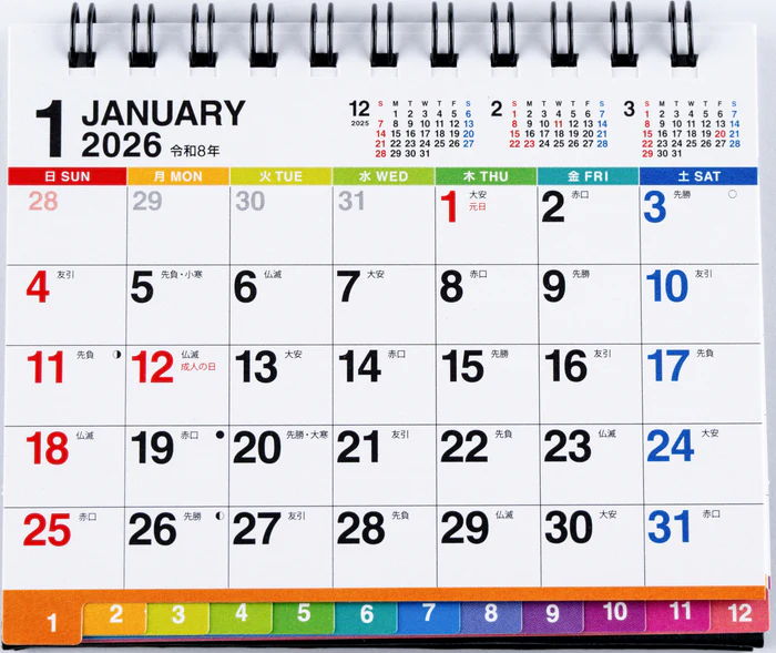 【2026年度版カレンダー】 高橋書店 [No.E174] エコカレンダー卓上（インデックス付き） No.E174 カレンダー 【卓上タイプ】