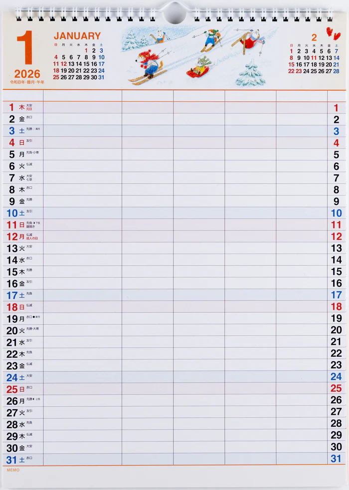 【2026年度版カレンダー】 高橋書店 [No.E532] ファミリーエコカレンダー壁掛 No.E532 カレンダー 【壁掛けタイプ】