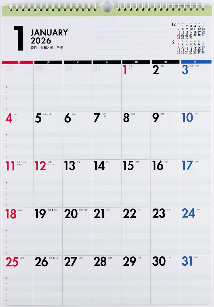 【2026年度版カレンダー】 高橋書店 [No.E533] ファミリーエコカレンダー壁掛 No.E533 カレンダー 【壁掛けタイプ】