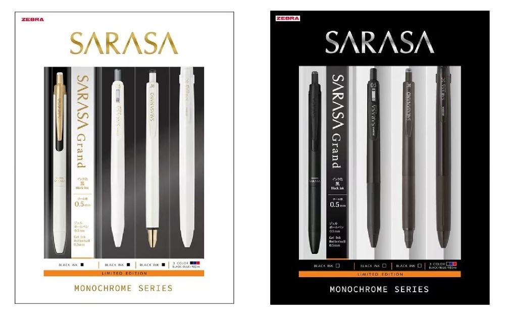 【限定商品】ゼブラ サラサ SARASA 限定 モノクロームシリーズセット ホワイトセット SE-JJ15-MC-W ブラックセット SE-JJ15-MC-BK
